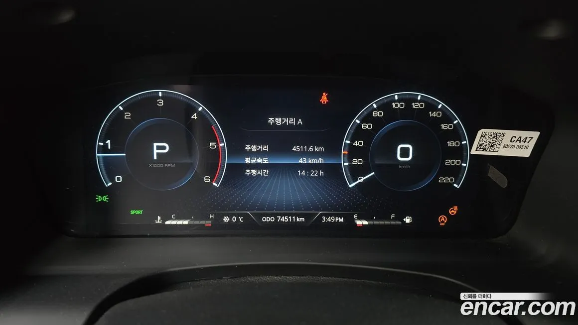 KG Mobility (Ssangyong) Rexton — фото 3