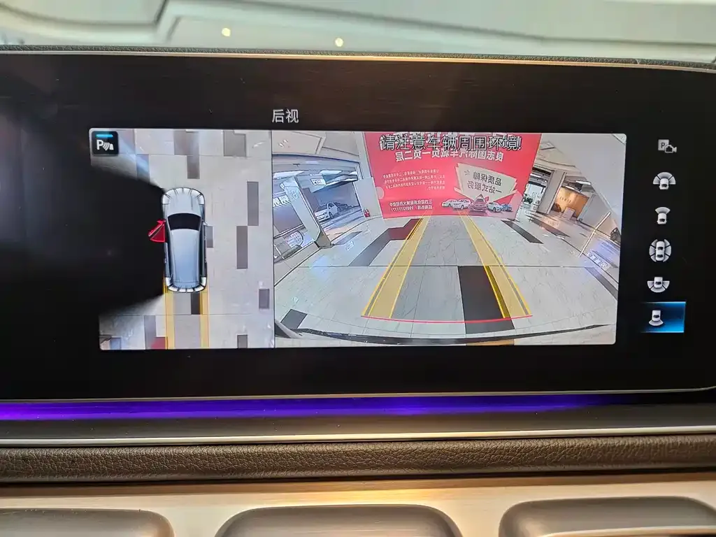 Mercedes-Benz GLS 2021 из CN, фото 5