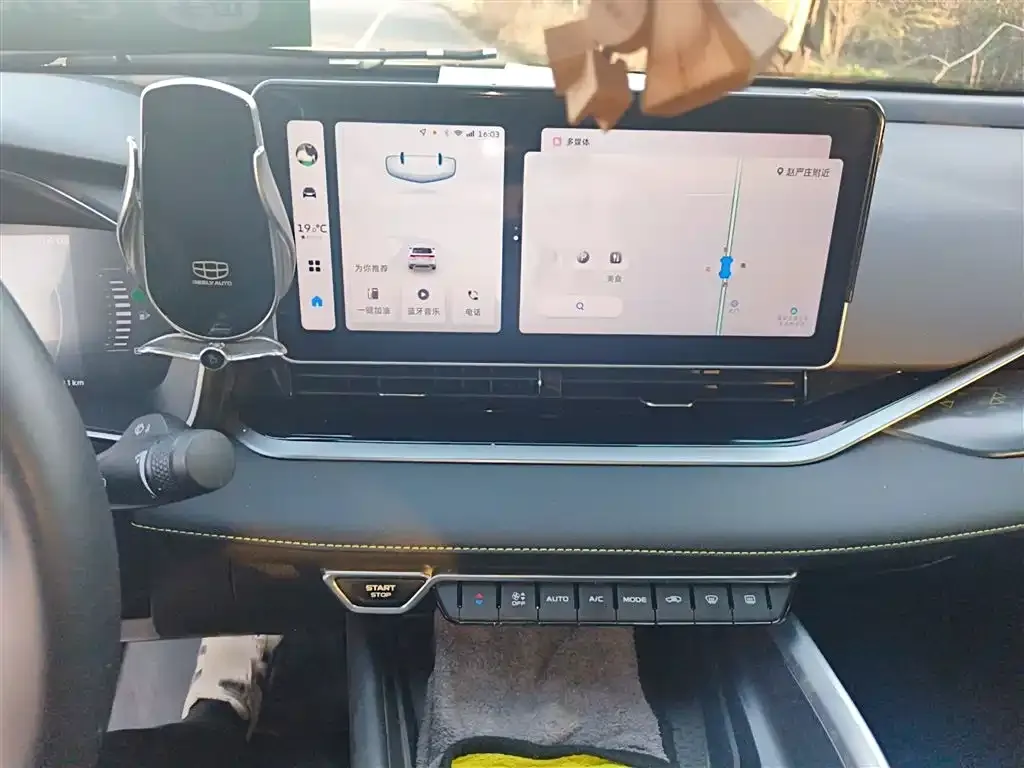 Geely Xingrui 2023 из CN, фото 6