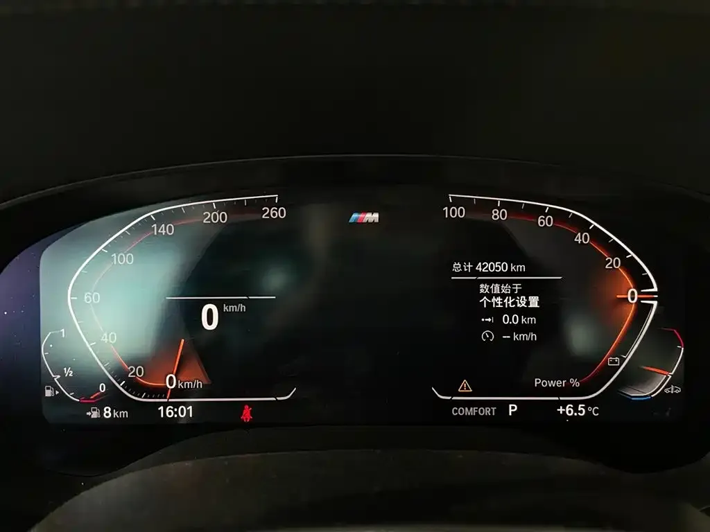 BMW 5 Series (Import) 2023 из CN, фото 2