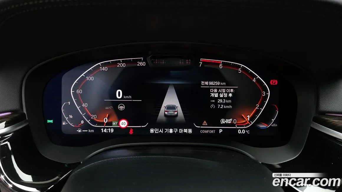 BMW 5-Series 2021 из KR, фото 5