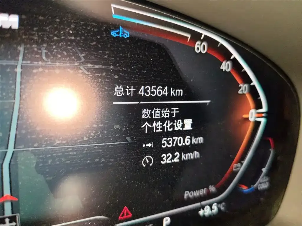 BMW 5 Series 2023 из CN, фото 7
