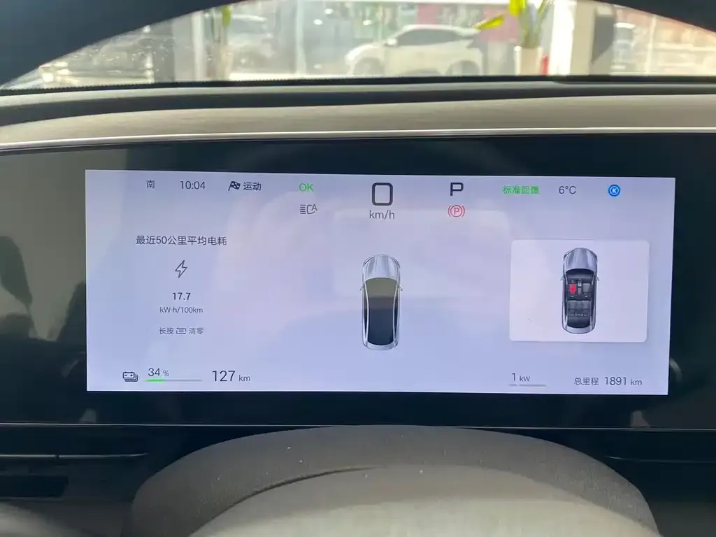 BYD Seal — фото 4
