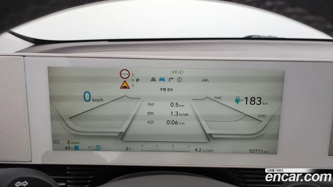 Hyundai Ioniq5 — фото 4
