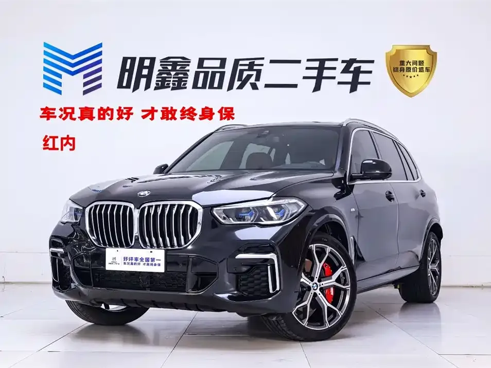 BMW X5 2023 из CN, фото 1