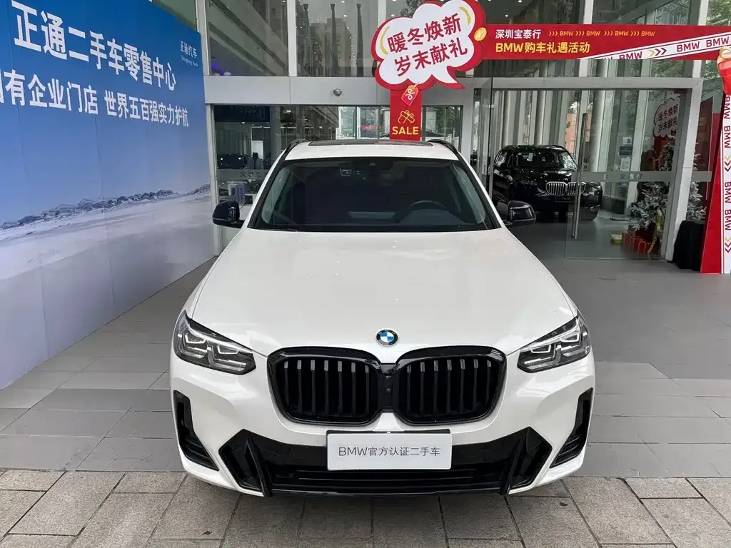 BMW X3 2022 из CN, фото 5