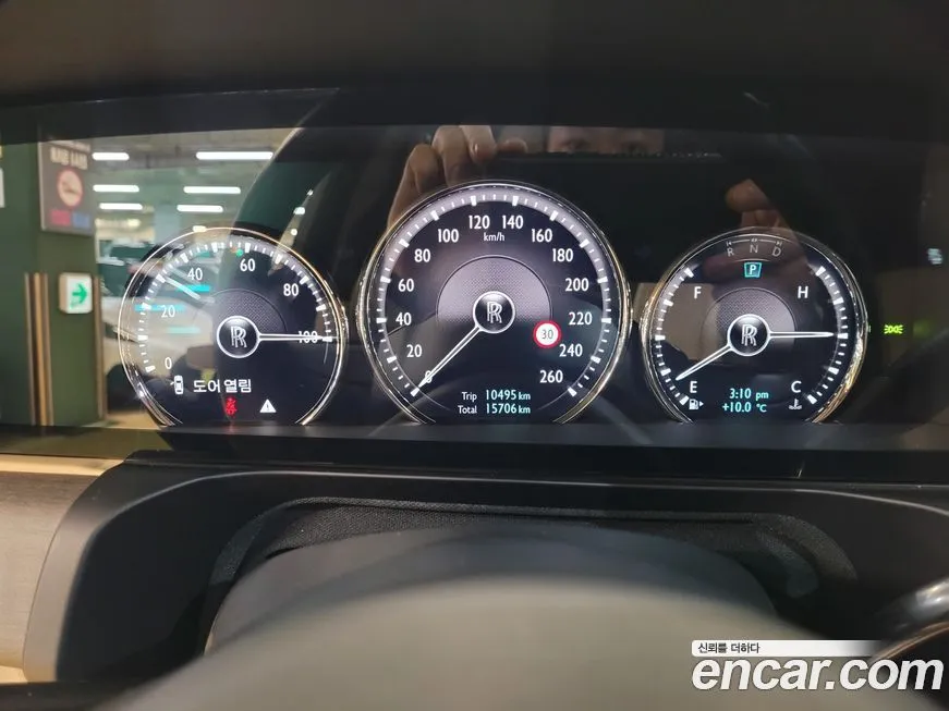 Rolls-Royce Ghost 2023 из KR, фото 4