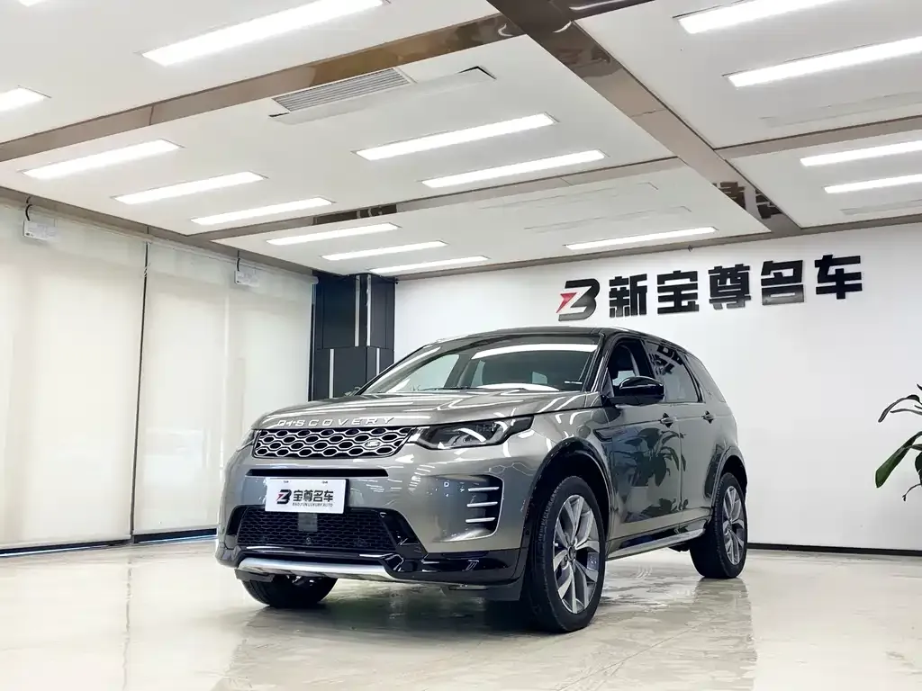 Land Rover Discovery Sport 2023 из CN, фото 1