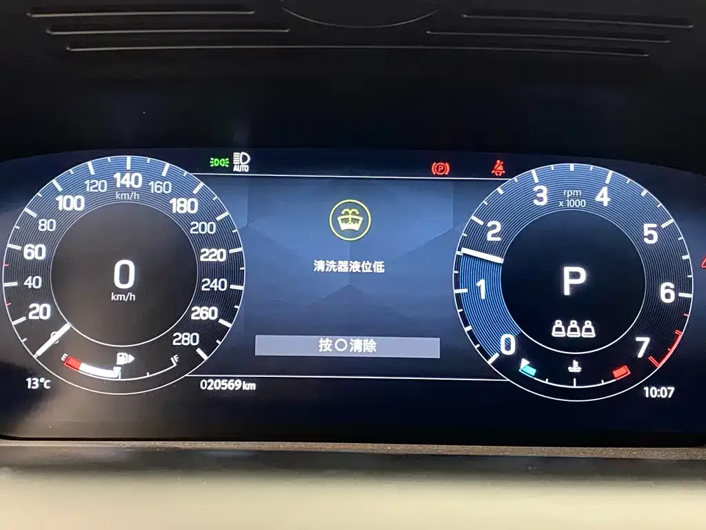 Land Rover Discovery Sport 2023 из CN, фото 7