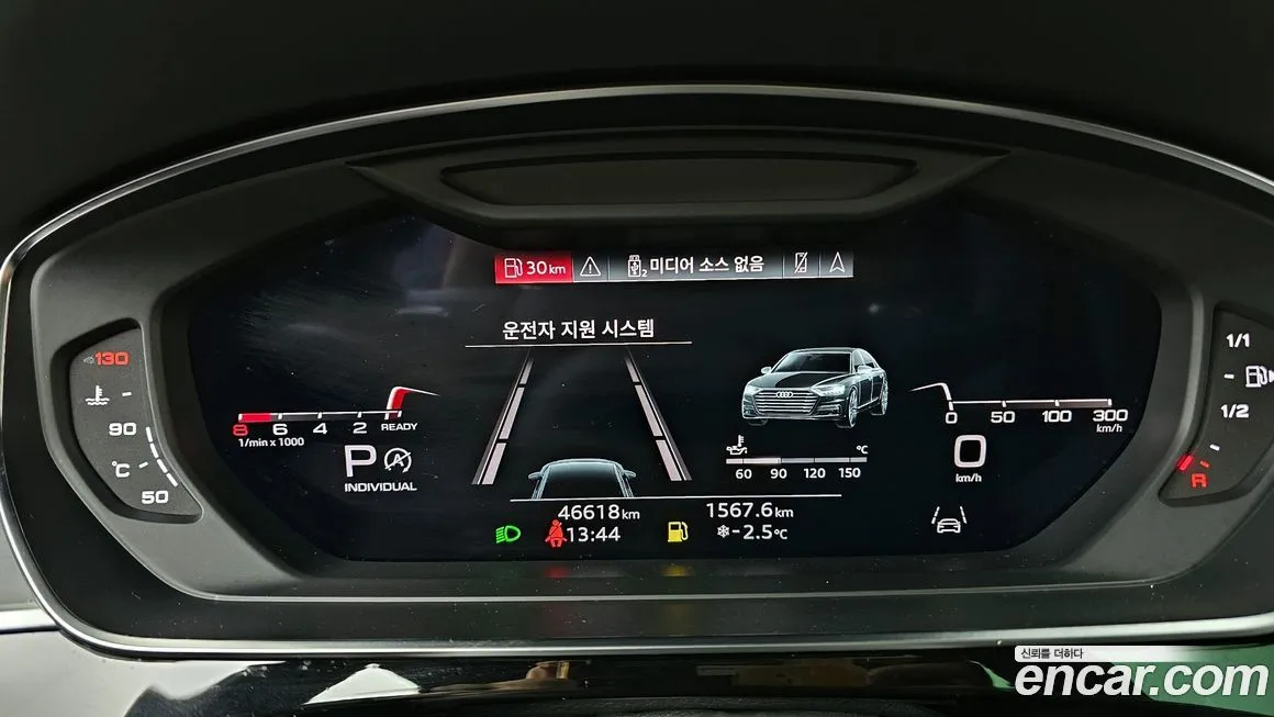 Audi A8 2021 из KR, фото 8