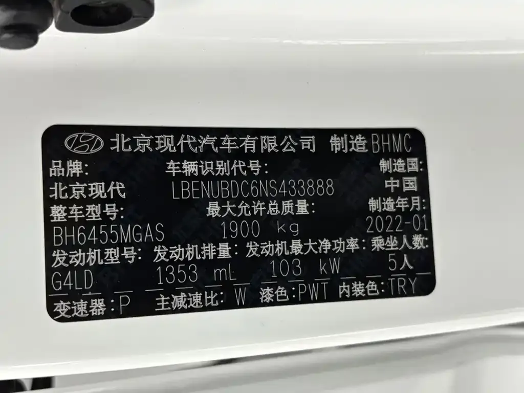 Hyundai ix35 2022 из CN, фото 2