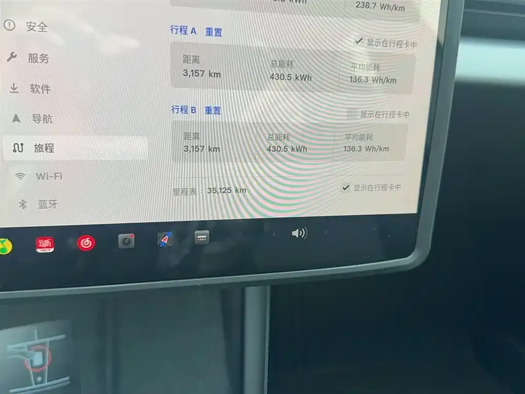 Tesla Model 3 2024 из CN, фото 3