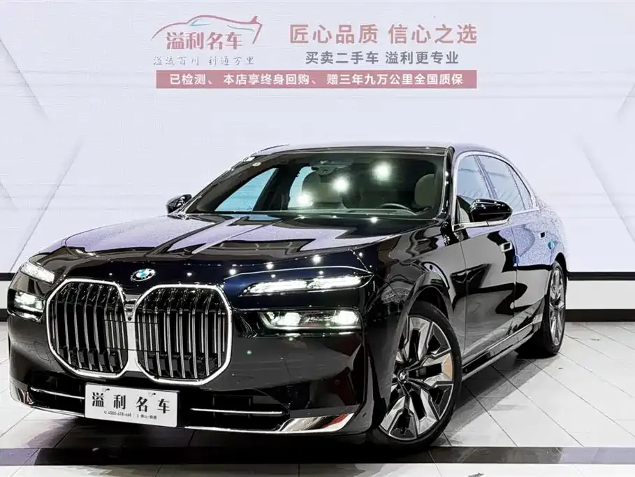 BMW 7 Series 2024 из CN, фото 1
