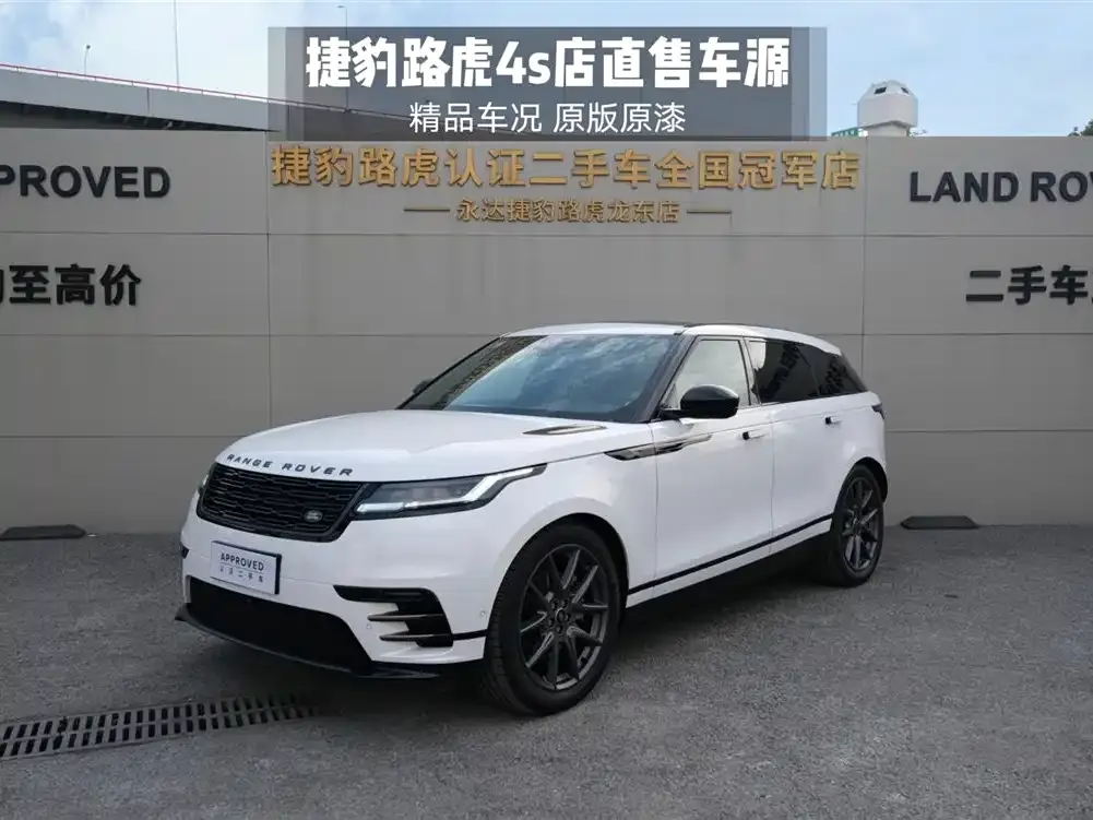 Land Rover Velar — фото 1