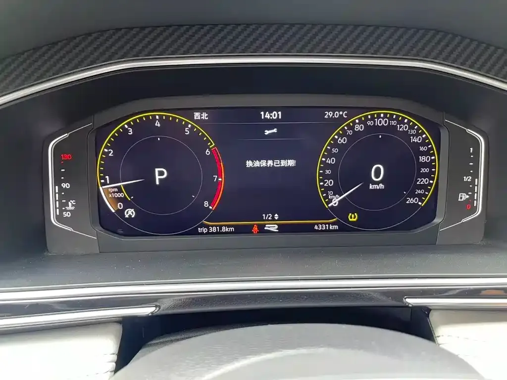 Volkswagen Tiguan L 2023 из CN, фото 7