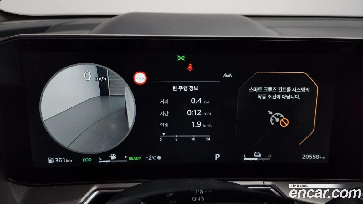 Kia Sorento — фото 3