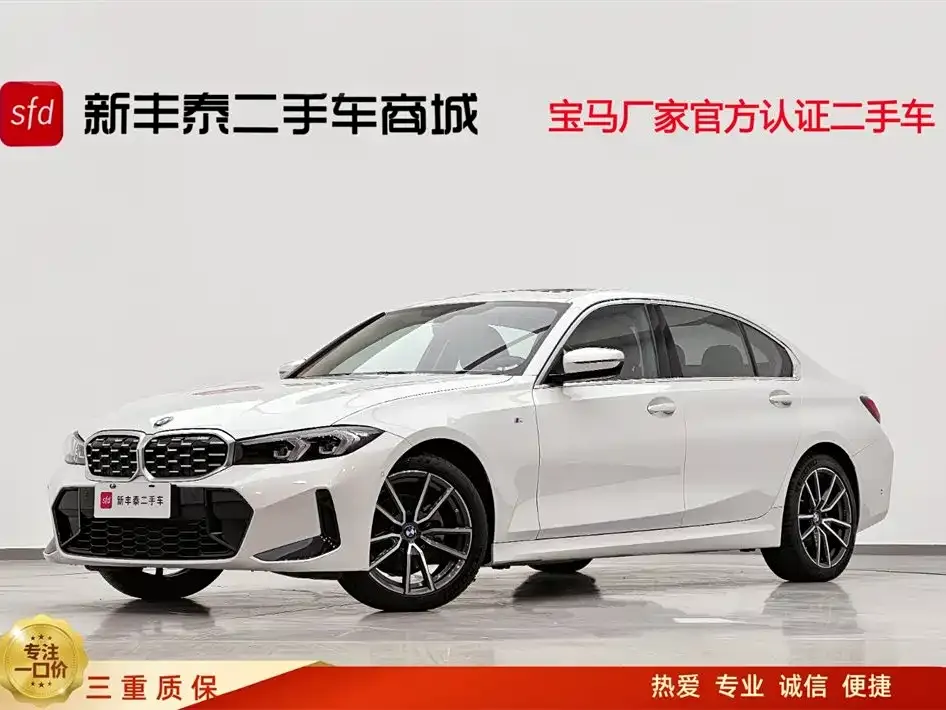 BMW 3 Series 2023 из CN, фото 1