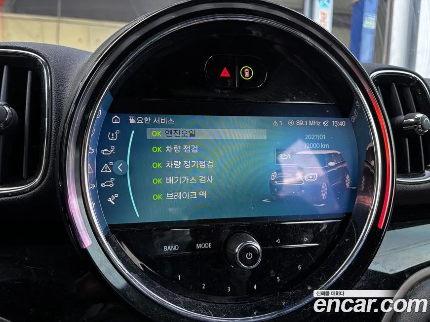 Mini Countryman 2023 из KR, фото 6