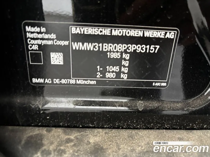 Mini Countryman 2023 из KR, фото 10