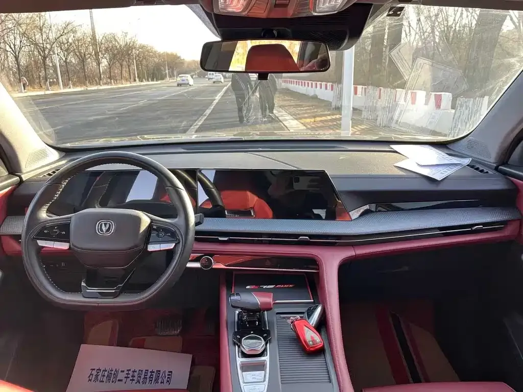 Changan CS75PLUS 2022 из CN, фото 2
