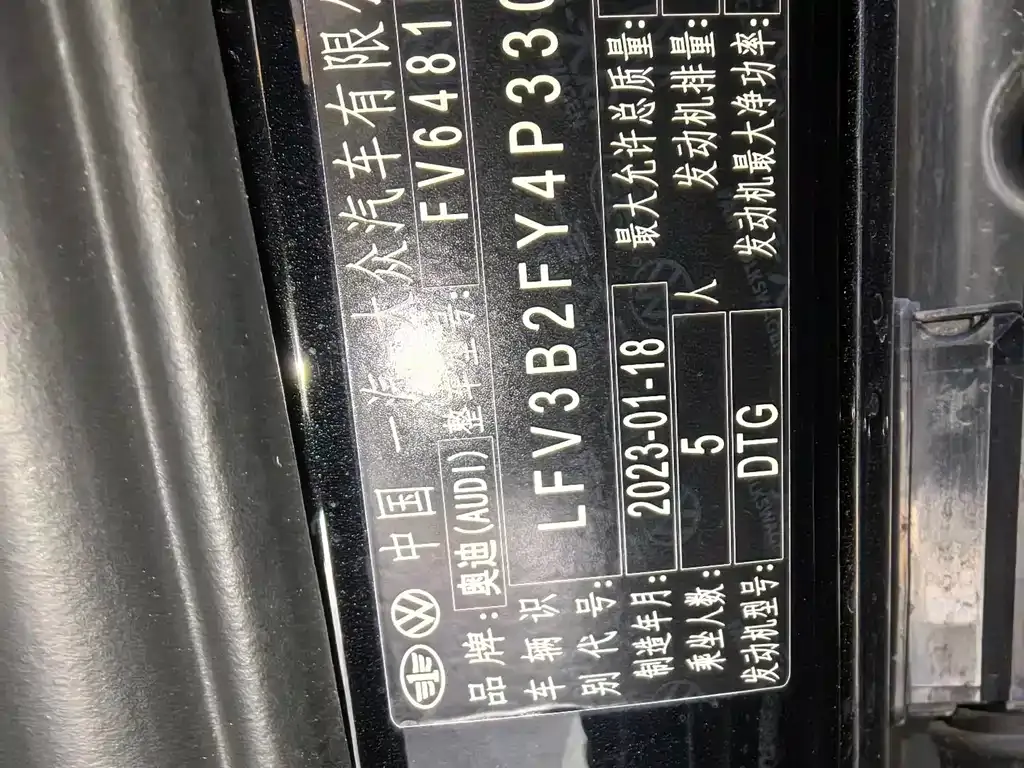 Audi Q5L 2023 из CN, фото 9