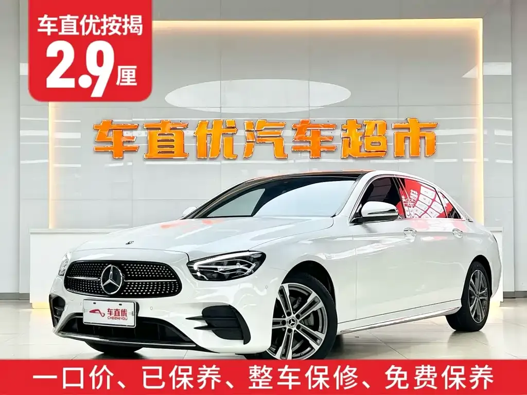 Mercedes-Benz E-Class 2022 из CN, фото 2