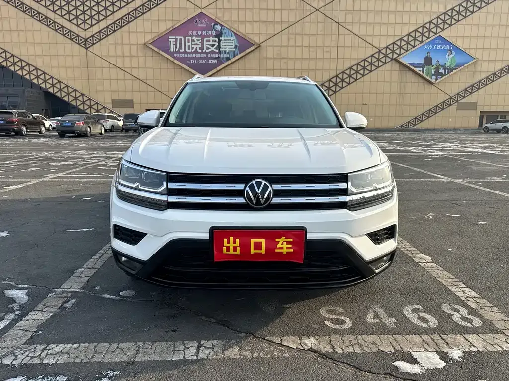 Volkswagen Tharu 2022 из CN, фото 5