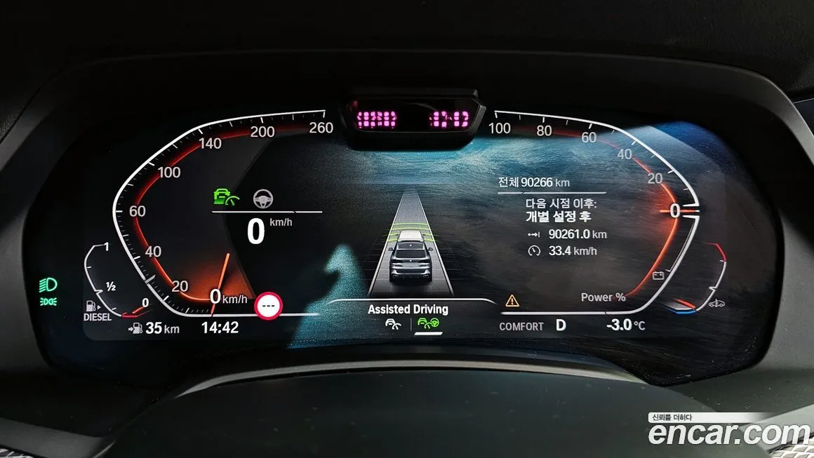 BMW X5 2021 из KR, фото 4