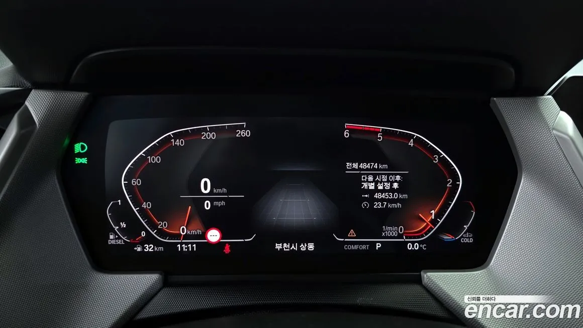 BMW 1-Series 2021 из KR, фото 7