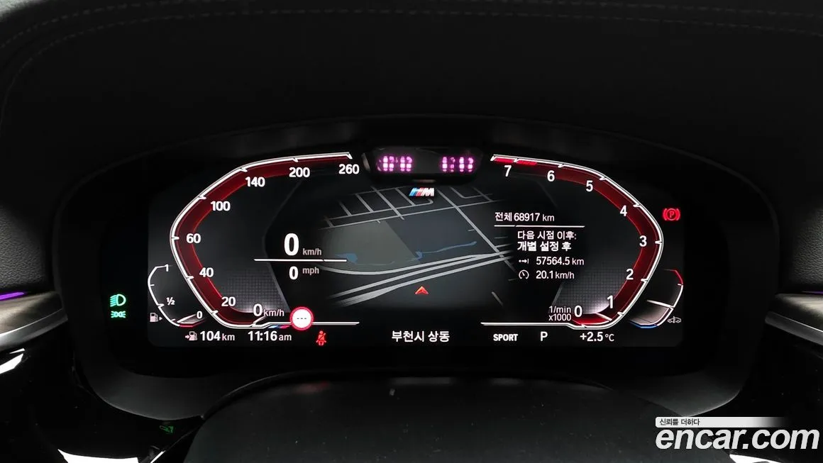 BMW Gran Turismo 2021 из KR, фото 2