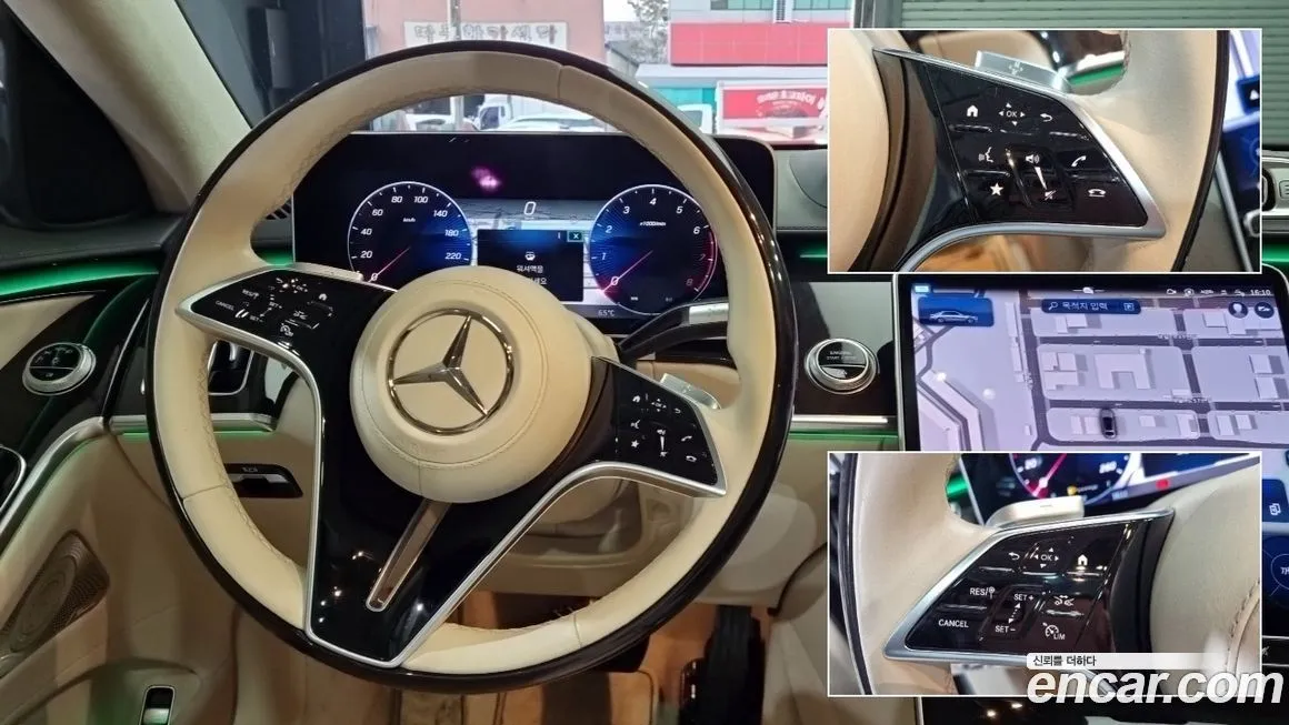 Mercedes-Benz S-Class 2021 из KR, фото 9