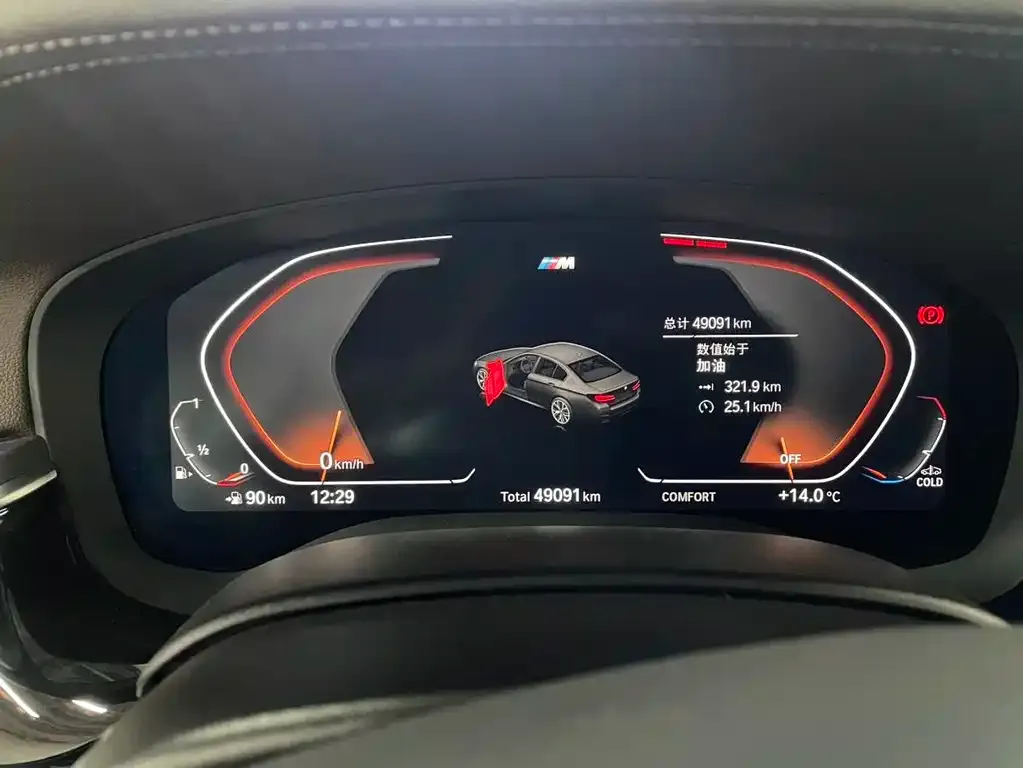 BMW 5 Series 2023 из CN, фото 8