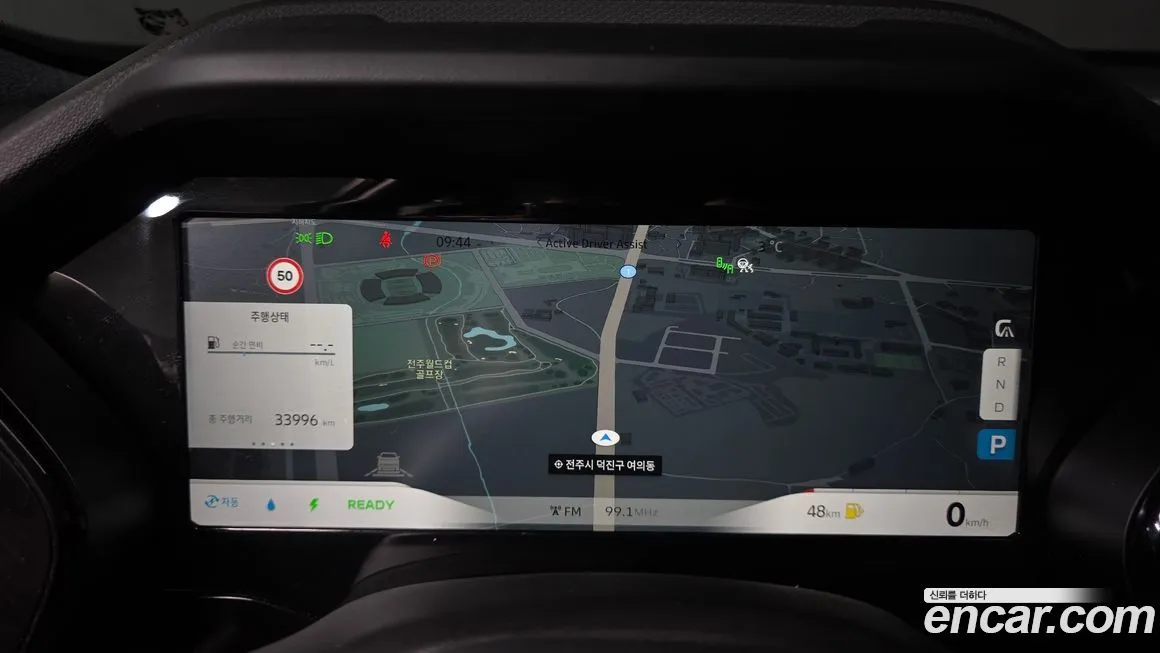 [object Object] Grand Koleos 2025 из KR, фото 8