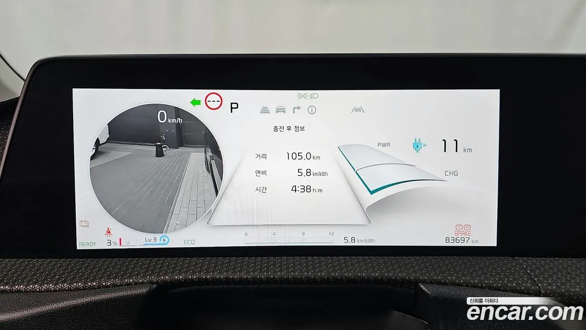 Kia EV6 2023 из KR, фото 3