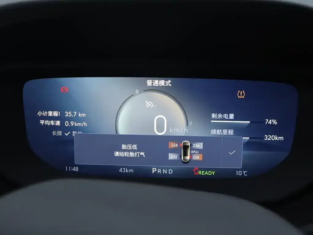 Buick Velite 6 2025 из CN, фото 2