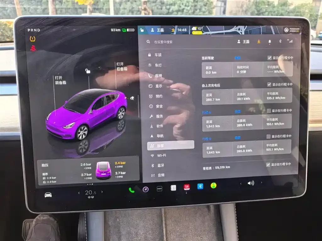 Tesla Model Y 2023 из CN, фото 3