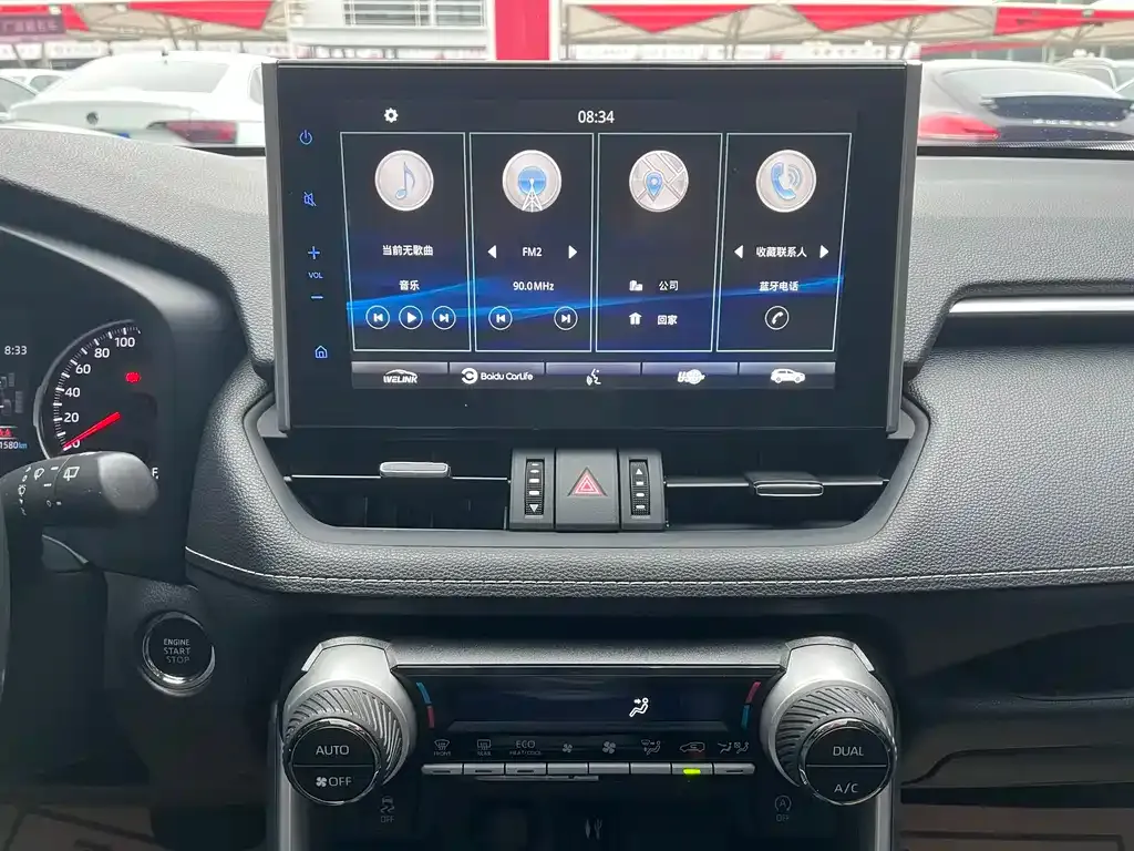Toyota Wildlander 2023 из CN, фото 6