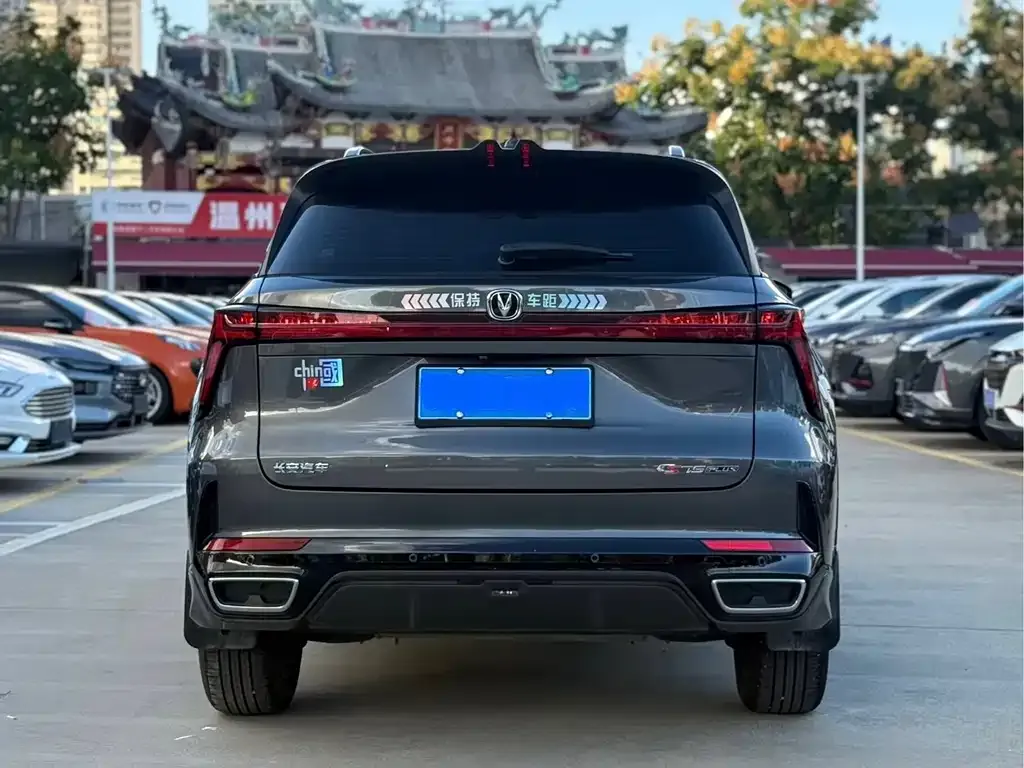 Changan CS75PLUS 2023 из CN, фото 10