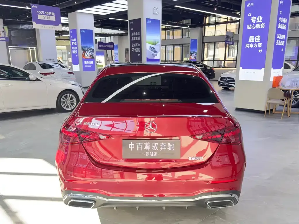 Mercedes-Benz C-Class 2022 из CN, фото 9