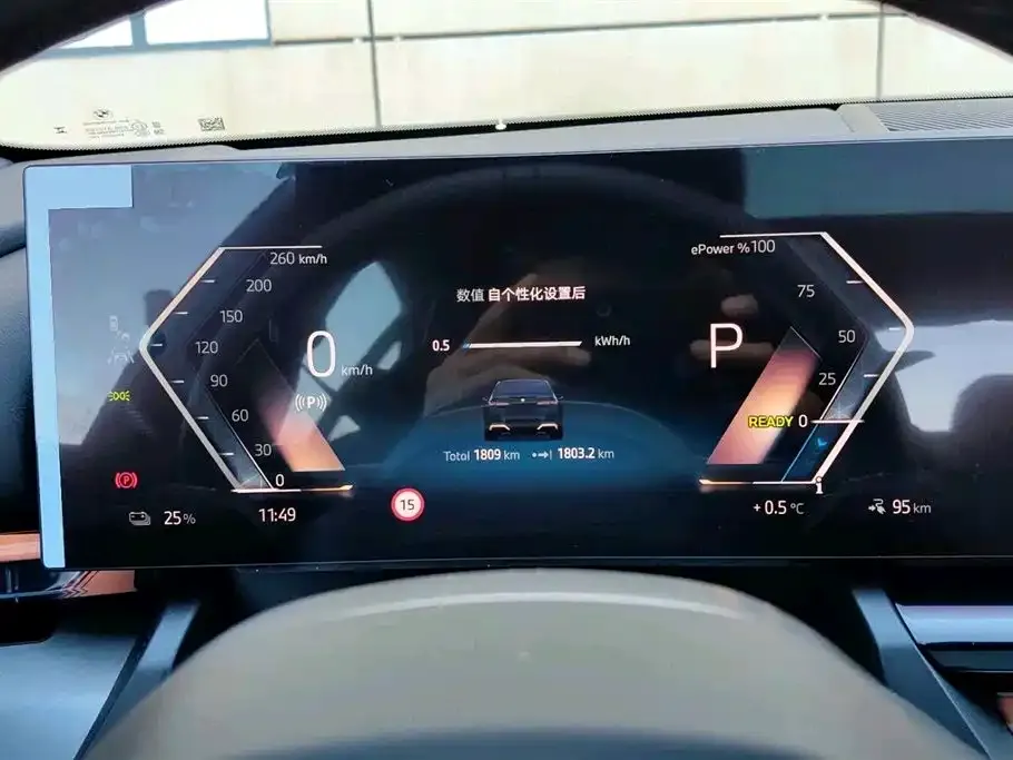BMW i5 2025 из CN, фото 2