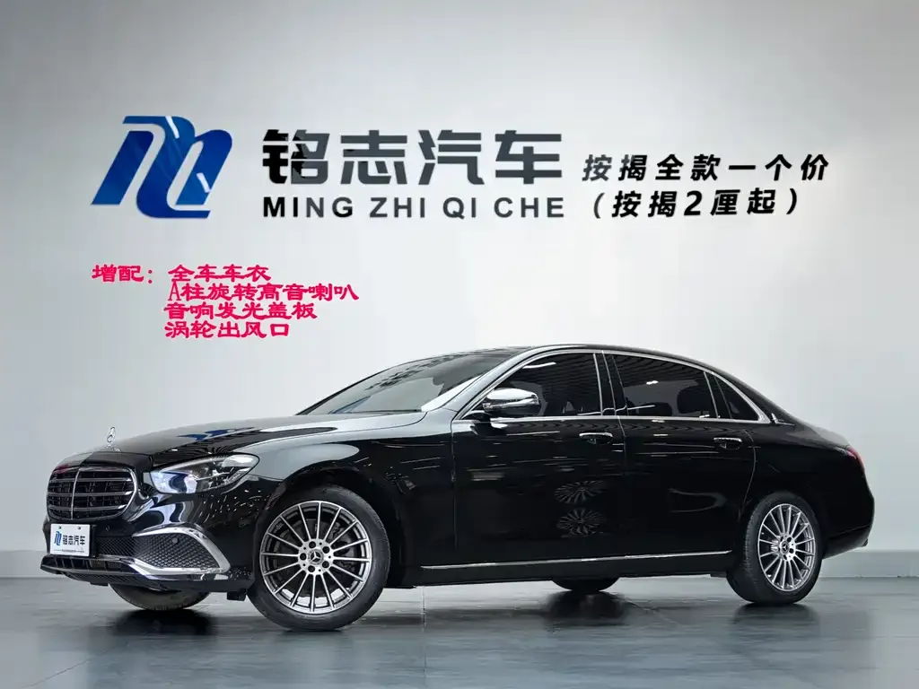 Mercedes-Benz E-Class 2022 из CN, фото 1