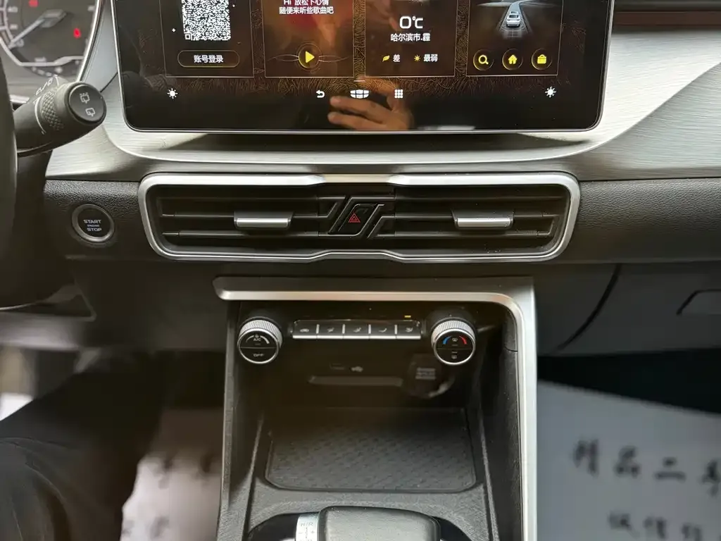 Geely Binyue 2021 из CN, фото 6