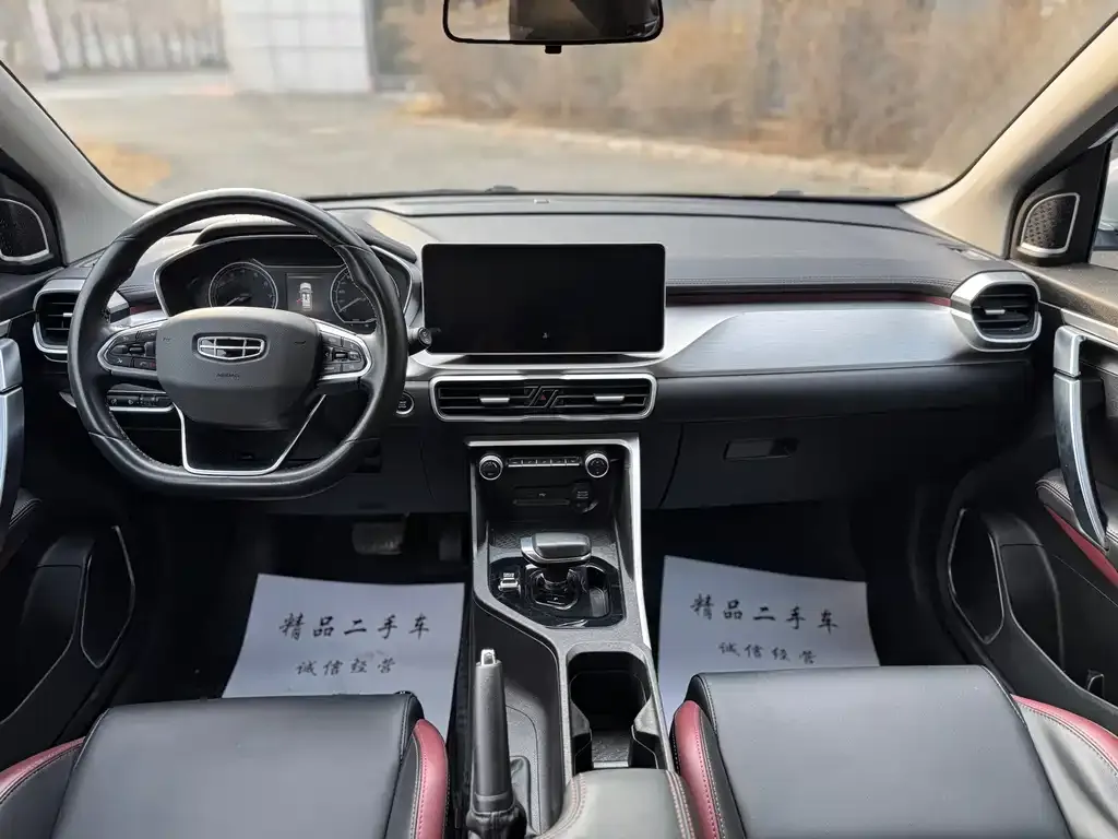 Geely Binyue 2021 из CN, фото 5