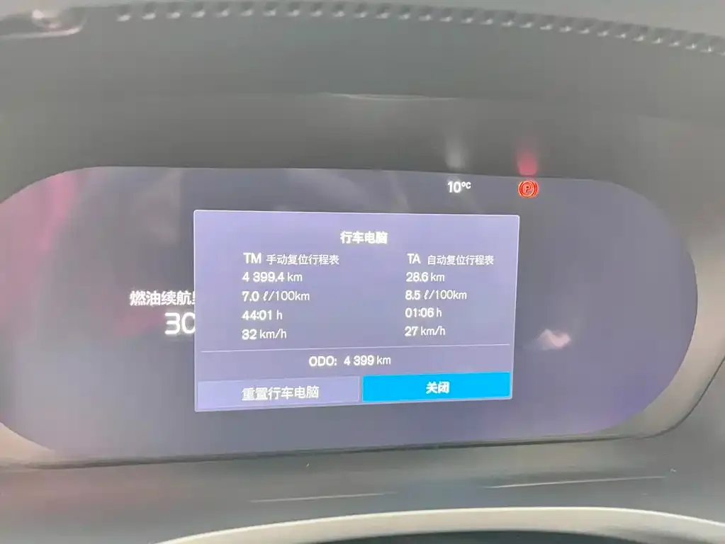 Volvo S60 2025 из CN, фото 4