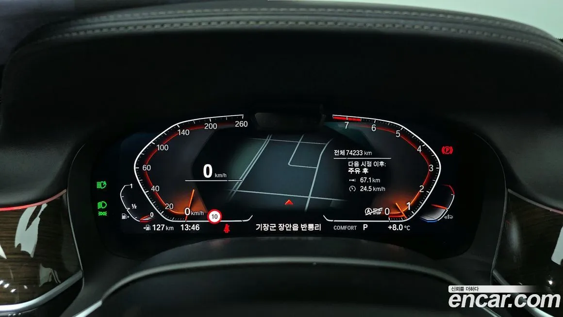BMW 7-Series 2022 из KR, фото 4