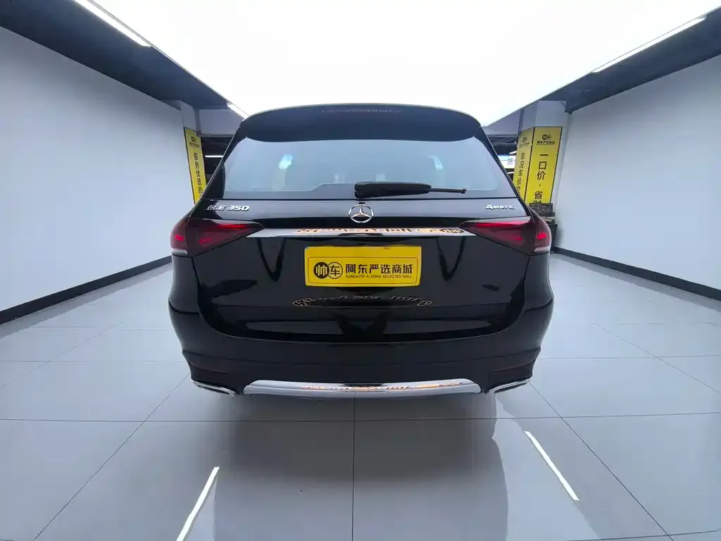 Mercedes-Benz GLE 2022 из CN, фото 6