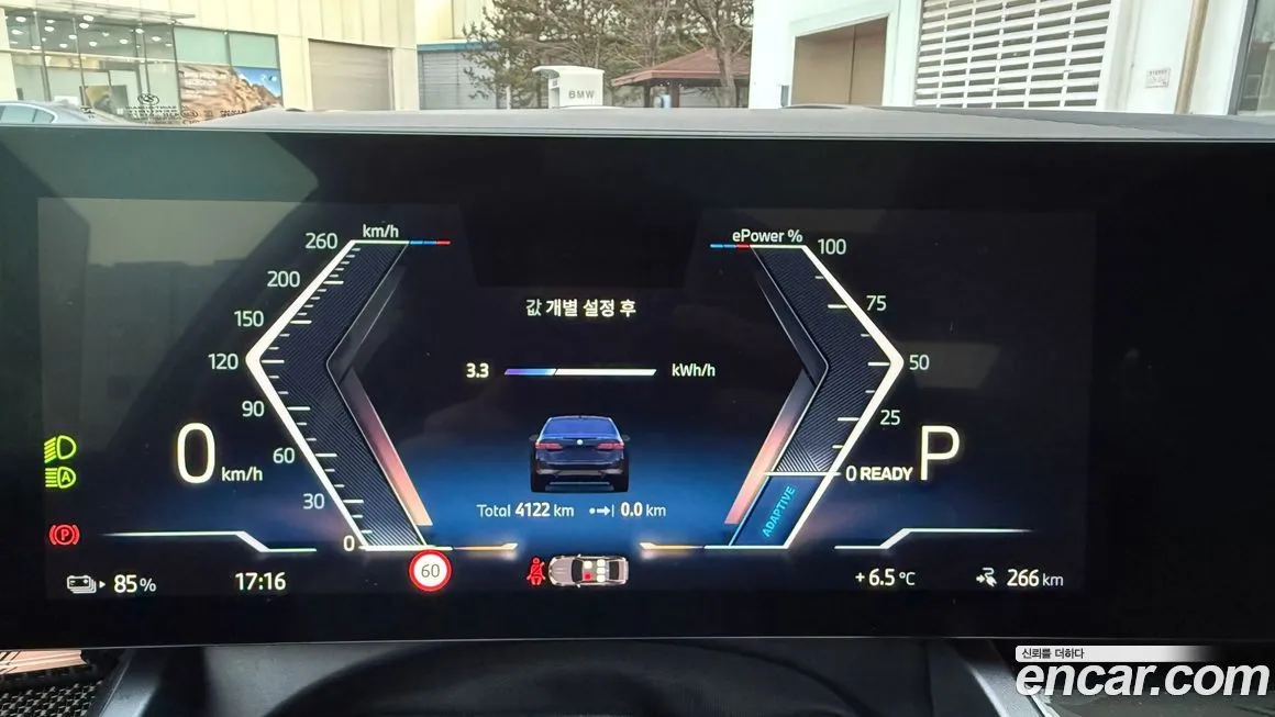 BMW i5 2024 из KR, фото 6