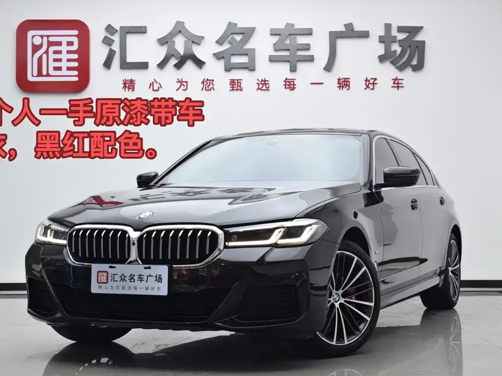 BMW 5 Series 2022 из CN, фото 1