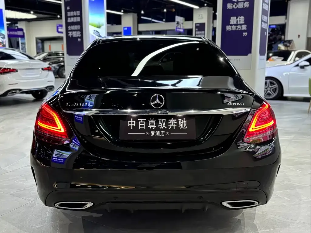 Mercedes-Benz C-Class 2021 из CN, фото 8