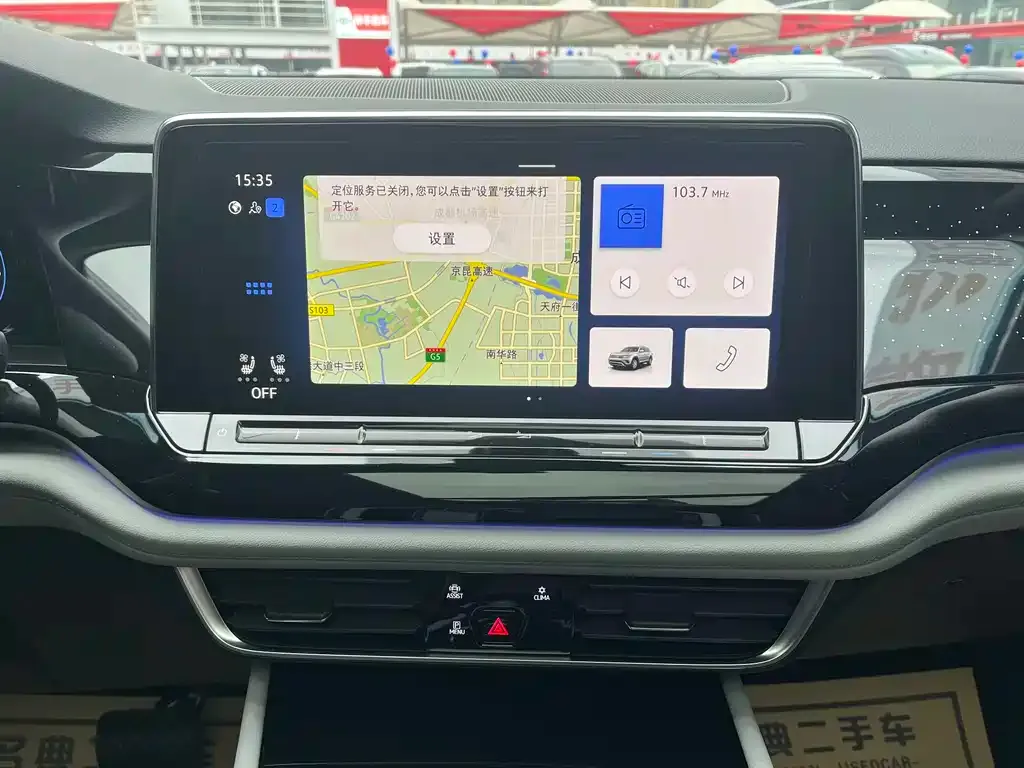 Volkswagen Teramont 2024 из CN, фото 7